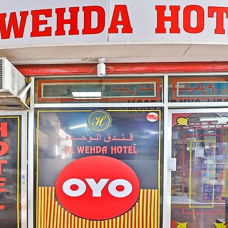 Oyo 393 Al Wehda Hotel Дубай Екстериор снимка