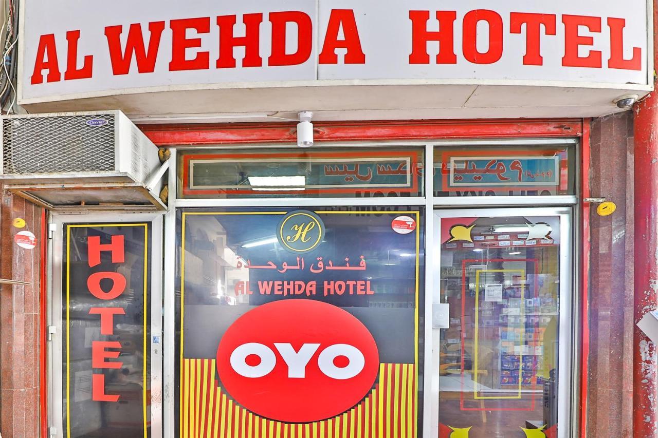 Oyo 393 Al Wehda Hotel Дубай Екстериор снимка