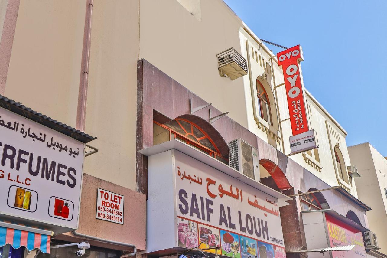 Oyo 393 Al Wehda Hotel Дубай Екстериор снимка